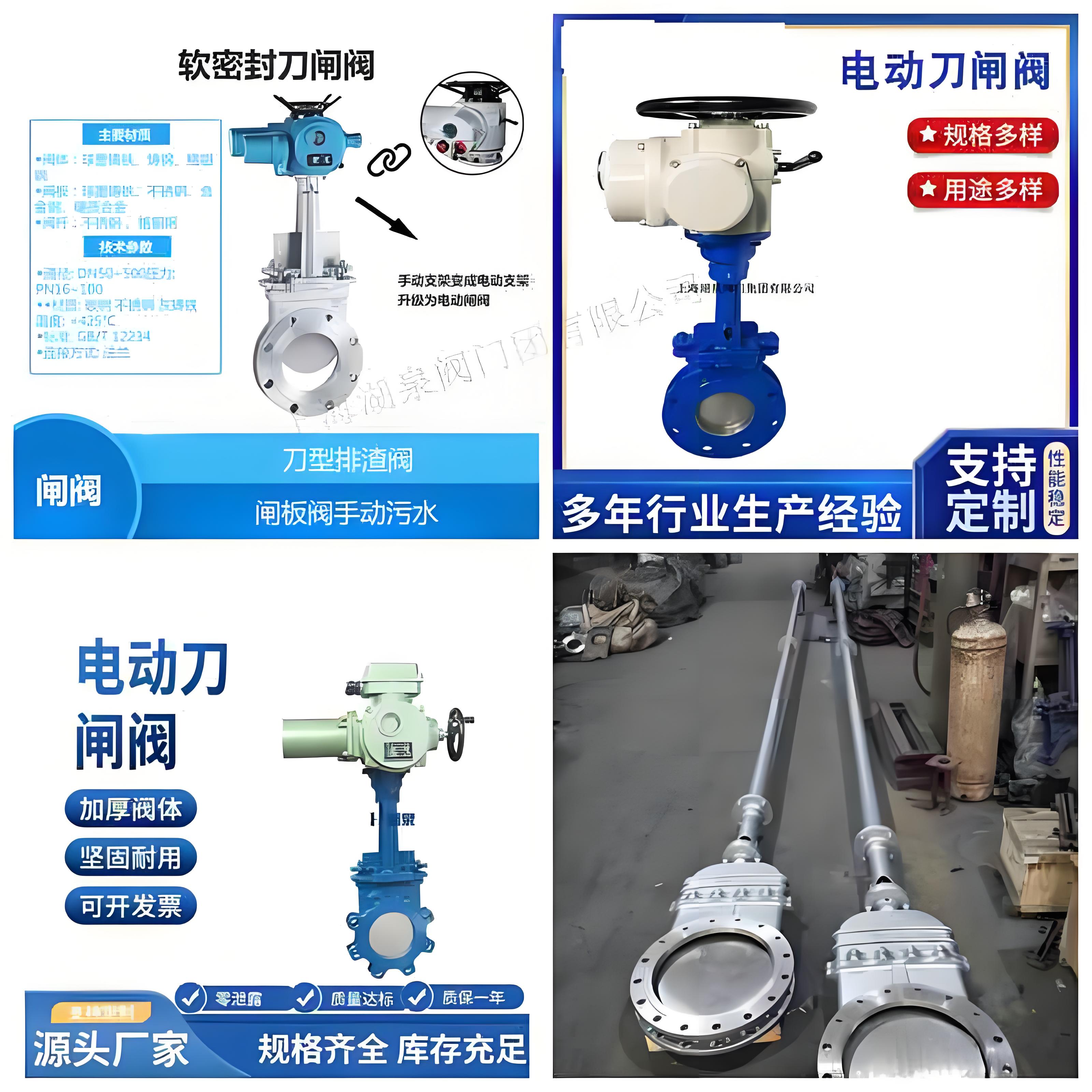 閘閥廠(chǎng)家